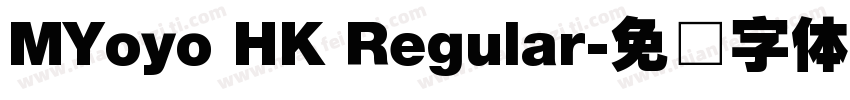 MYoyo HK Regular字体转换